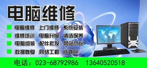 重慶高新區(qū)鼎輝電腦維修經(jīng)營(yíng)部 專業(yè)二手筆記本電腦及蘋果產(chǎn)品回收服務(wù)