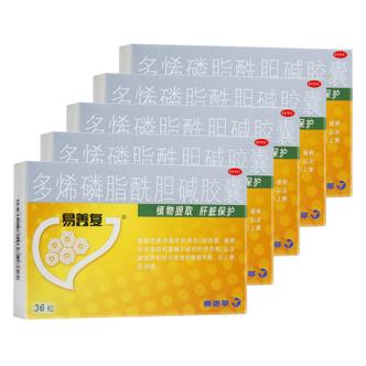 otc藥品/肝膽用藥/商品列表