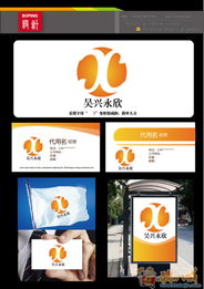 廣告圖文公司標(biāo)志及應(yīng)用設(shè)計的任務(wù)交流與圖文制作流程解析