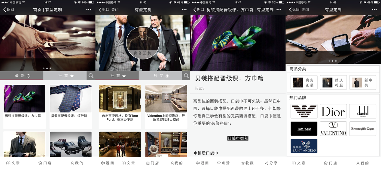 瀚宣互動在H5營銷領域的突出案例與圖文設計制作實踐